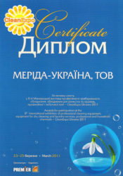 cleanexpo2011